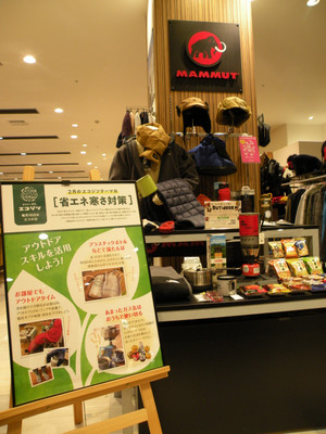 Dscn7532