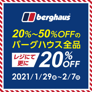 210129_0207_berghaus