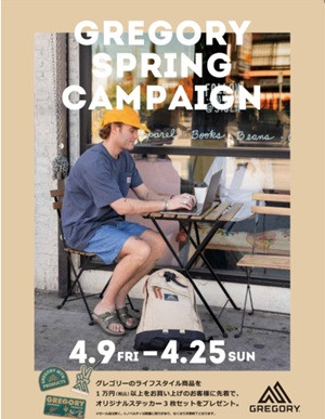 Goregory_spring_campaign