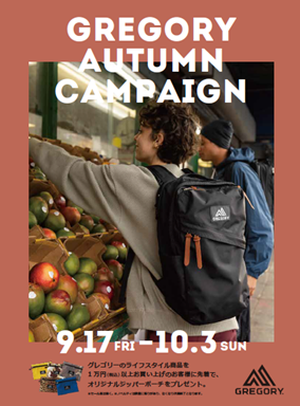 Gregory_autumn_campaign
