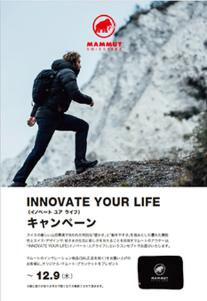 Innovate_your_life