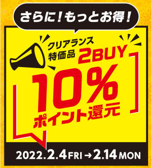 2buy