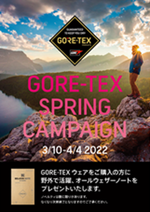 Goretex_spring_campaign