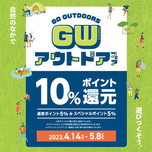 2304_gw1080_9