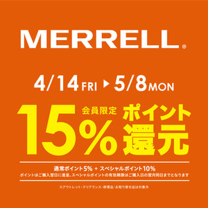 2304_merrell_3