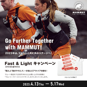 2304_mammut1080