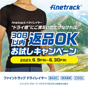 2306_finetrack_drylayer_a5_1080