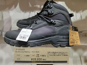 Creston_mid_neo_black