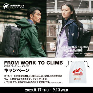 2308_mammut02_1080