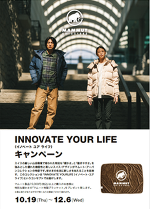 Innovate_your_life