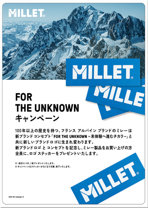 Millet_for_the_unknown