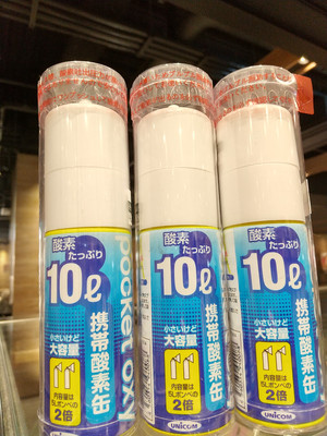 【入荷速報】富士山登山に必携の酸素缶、入りました。