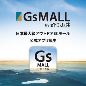 【店舗限定緊急企画】本日5/12（日曜日）はGsMALLアプリをダウンロードすれば税込5500円以上を2点で店内全定価商品10%OFFキャンペーン3Daysの最終日です。