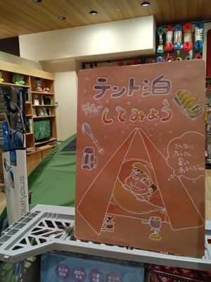 Kimg20240808_103710503