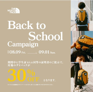 Tnf_back_to_school