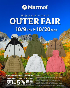 Mmt25fw_outerfair_10801350_1