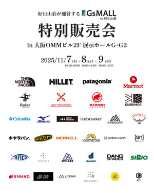 2511omm_brand_1350_1