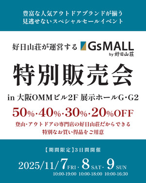 Img_omm2511gsmall_1350_1