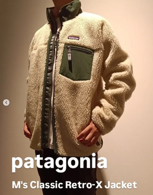 Patagonia_2