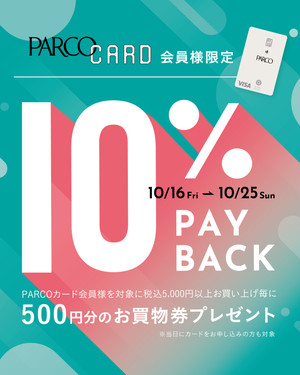 Payback_2610_instafeed_10801350px_2