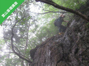 店内講座『登山における危険と安全登山のための行動判断』開催します！
