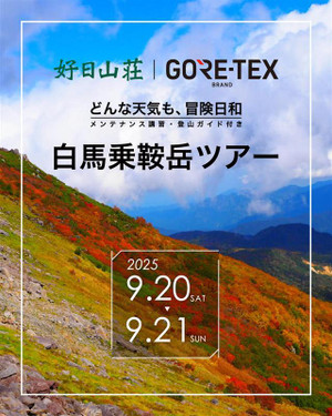 2507_goretex_1080x1350_4c_2_6