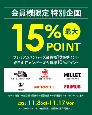 Pointup_20251108_1080x1350_2 Pointup_20251108_1080x1350_2