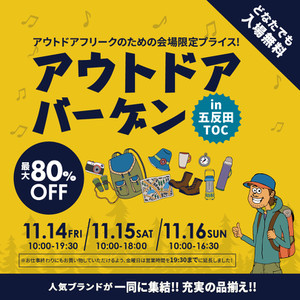 2511_gotanda_03_1080