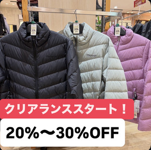 【超お得！】MAX３０％OFFのクリアランススタート！