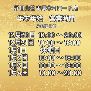 Screenshot_202512291736042