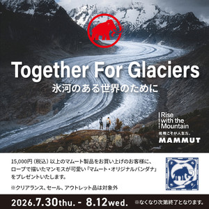 202607_mammut_cp_1080_1080 202607_mammut_cp_1080_1080