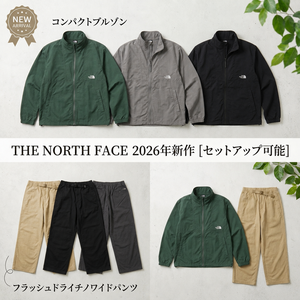 新商品一覧