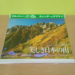 Kimg20251115_185731142