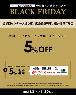 E_blackfriday_2511_1080x1350