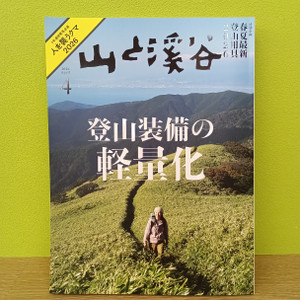 Kimg20260319_203714873