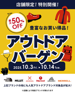 Outdoorbargain_251002_2_1080x1350_1
