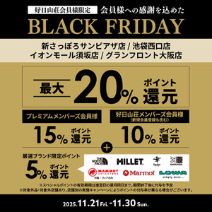 A_blackfriday_2511_1080x1080 A_blackfriday_2511_1080x1080