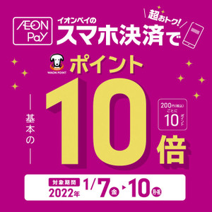 0107aeonpay10