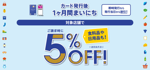 5per_bnr_pc_2