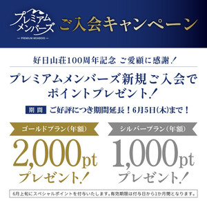 Premium_campaign_1080x1080_1_2_5