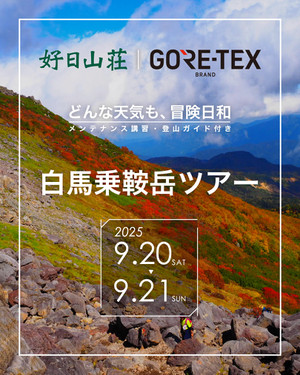 2509_goretour_mv