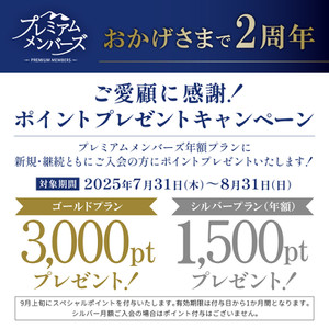 3_2507_premium2th_1080x1080