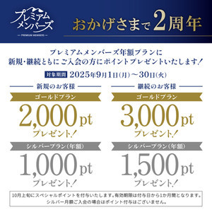 3_2509_premium2th_1080x1080_1_2_2