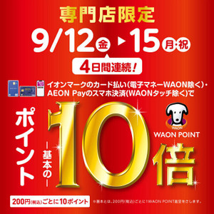 Resized_6ff00fc582bf4a67a1c199dd2b2
