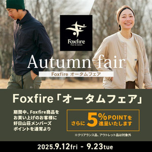 2509_foxfire_1080_1080_3