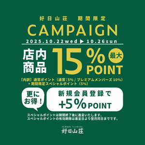 Sale21sns_1_4