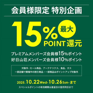 Pointback_20251016_1080x1080_3