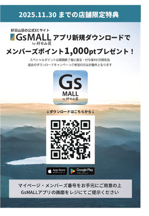 202511gsmalla5pop__page0001_8 202511gsmalla5pop__page0001_8