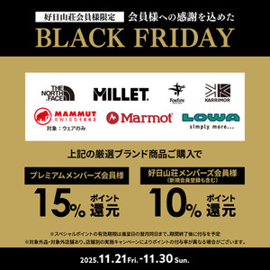 Blackfriday_251125_1080x1080_1 Blackfriday_251125_1080x1080_1