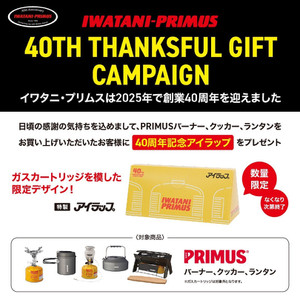 20251226_primus_cp_2